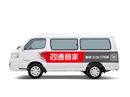 金杯車