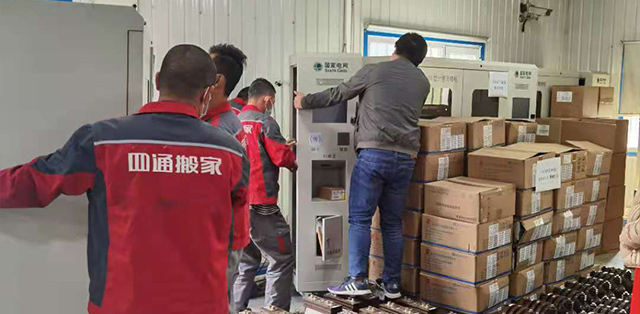 石家莊搬家公司電話
