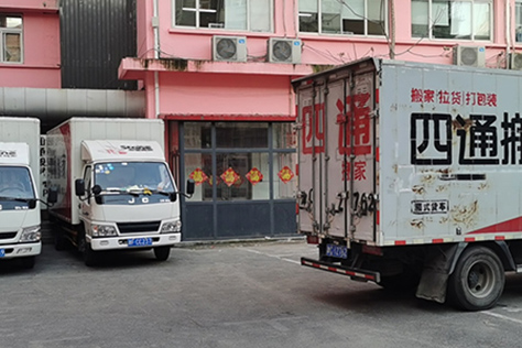 石家莊搬家公司 搬家收費