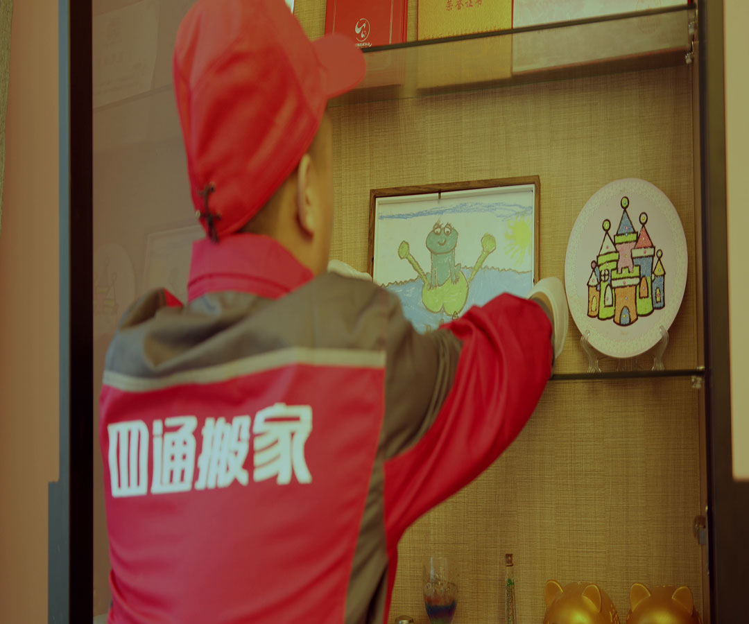 企業搬遷