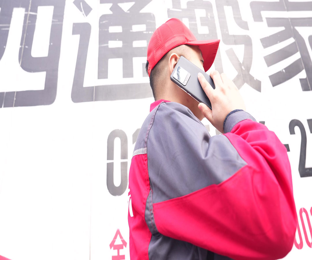 企事業搬遷