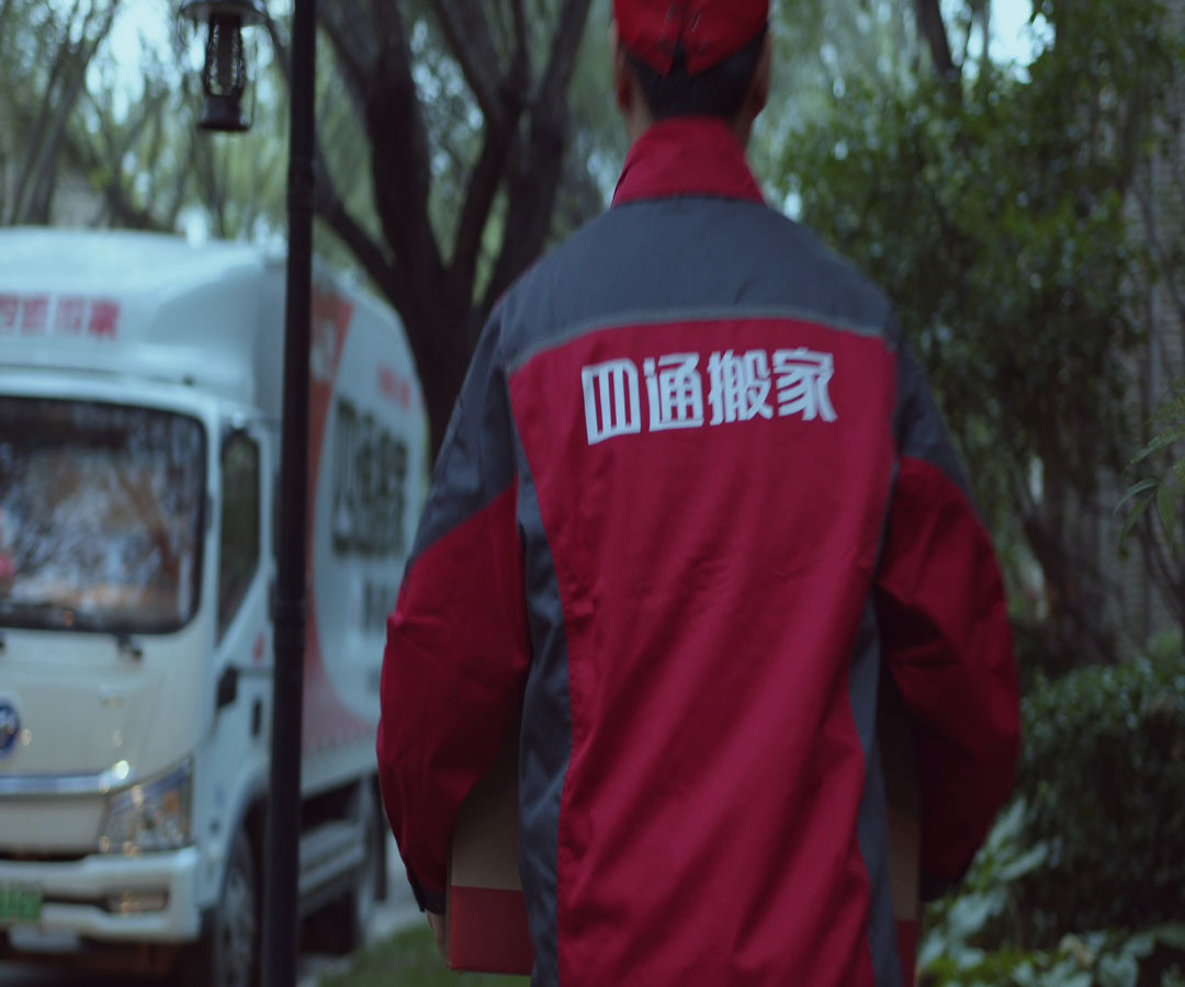 靠譜搬家